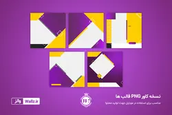 قالب اینستاگرام شرکتی آماده- 5 PSD لایه باز+ 5 کاور PNG پست [ITP85]