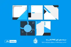قالب اینستاگرام شرکتی و تجاری- 5 قالب PSD لایه باز+ 5 کاور PNG پست آماده [ITP84]