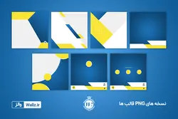 قالب شرکتی اینستاگرام- 5 قالب PSD لایه باز+ 5 کاور PNG پست اینستاگرام [ITP78]