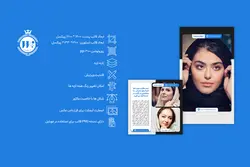 قالب اینستاگرام خبری پست و استوری- 18 قالب PSD لایه باز+ 312 کاور PNG آماده [ITP86]