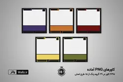 قالب اینستاگرام خبری پست و استوری- 15 PSD لایه باز+ 435 کاور PNG اینستاگرام[ITP90]