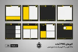 قالب اینستاگرام خبری پست و استوری- 15 PSD لایه باز+ 435 کاور PNG اینستاگرام[ITP90]