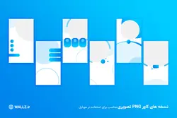 قالب پزشکی اینستاگرام برای پست و استوری- 14 PSD لایه باز فتوشاپ + 37 کاور PNG تصویری [SMP08]