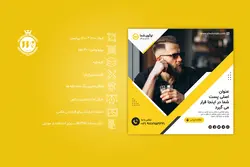 قالب اینستاگرام شرکتی- 5 قالب PSD لایه باز+ 5 کاور PNG پست اینستاگرام آماده [ITP81]
