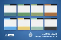 قالب اینستاگرام خبری پست و استوری- 15 PSD لایه باز+ 375 کاور PNG آماده [ITP89]