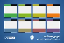 قالب اینستاگرام خبری پست و استوری- 15 PSD لایه باز+ 375 کاور PNG آماده [ITP89]