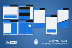 قالب اینستاگرام خبری پست و استوری- 15 PSD لایه باز+ 375 کاور PNG آماده [ITP89]