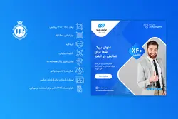 قالب اینستاگرام شرکتی- 5 PSD لایه باز+ 5 کاور PNG پست اینستاگرام [ITP80]