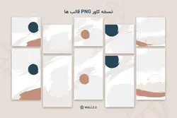 10 قالب اینستاگرام آژانس مسافرتی و گردشگری برای پست و استوری- PSD لایه باز فتوشاپ + کاور PNG مناسب موبایل [SMP25]