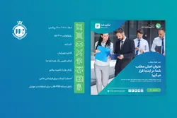 قالب شرکتی اینستاگرام- 5 قالب PSD لایه باز+ 5 کاور PNG پست اینستاگرام آماده [ITP79]