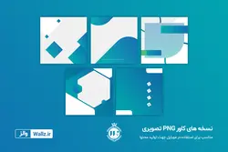 قالب شرکتی اینستاگرام- 5 قالب PSD لایه باز+ 5 کاور PNG پست اینستاگرام آماده [ITP79]