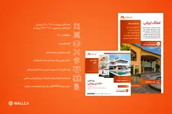 قالب املاک اینستاگرام برای پست و استوری- 10 PSD لایه باز و 10 کاور PNG آماده [SMP10]