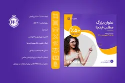 کاور پست اینستاگرام PSD لایه باز در 5 طرح + 40 کاور PNG در 8 رنگبندی [ITP73]