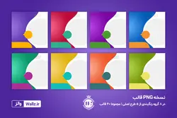 کاور پست اینستاگرام PSD لایه باز در 5 طرح + 40 کاور PNG در 8 رنگبندی [ITP73]