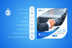 بسته قالب و کاور پست اینستاگرام شرکتی و تجاری- 5 قالب PSD لایه باز+ 40 قالب PNG تصویری [ITP72]