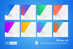 بسته قالب و کاور پست اینستاگرام شرکتی و تجاری- 5 قالب PSD لایه باز+ 40 قالب PNG تصویری [ITP72]