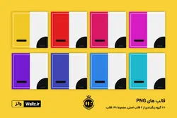 بسته قالب پست اینستاگرام آماده شامل 6 قالب PSD لایه باز و 168 قالب PNG تصویری [ITP65]