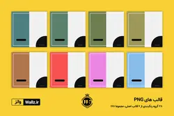 بسته قالب پست اینستاگرام آماده شامل 6 قالب PSD لایه باز و 168 قالب PNG تصویری [ITP65]