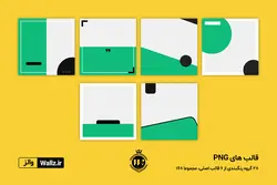 بسته قالب پست اینستاگرام آماده شامل 6 قالب PSD لایه باز و 168 قالب PNG تصویری [ITP65]