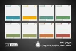 قالب اینستاگرام خبری آماده- 15 PSD لایه باز و 435 کاور PNG پست و استوری [ITP91]