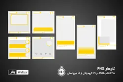 قالب اینستاگرام خبری آماده- 15 PSD لایه باز و 435 کاور PNG پست و استوری [ITP91]