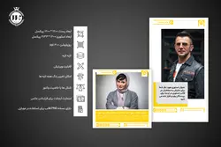 قالب اینستاگرام خبری آماده- 15 PSD لایه باز و 435 کاور PNG پست و استوری [ITP91]