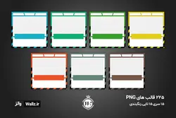 بسته 15 قالب PSD لایه باز+225 قالب PNG - قالب خبری پست اینستاگرام [ITP62]