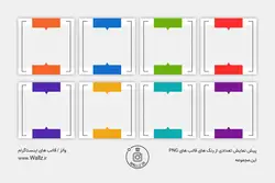 بسته قالب پست آماده اینستاگرام فروشگاهی-6 قالب PSD لایه باز+ 120 قالب PNG آماده برای استفاده در موبایل [ITP60]