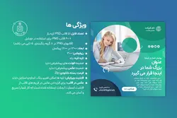 قالب پست آماده اینستاگرام کسب و کار- 5 قالب PSD لایه باز+ 40 قالب PNG برای استفاده در موبایل [ITP59]