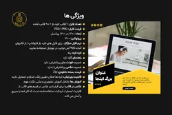 بسته قالب پست آماده اینستاگرام- 6 قالب PSD لایه باز+ 90 قالب PNG برای استفاده در موبایل [ITP58]