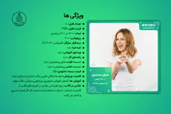 بسته 10 قالب پست اینستاگرام فروشگاهی آماده لایه باز [ITP53]