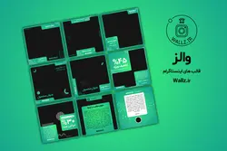 بسته 10 قالب پست اینستاگرام فروشگاهی آماده لایه باز [ITP53]