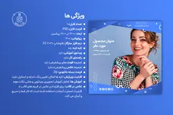 بسته 10 قالب پست اینستاگرام فروشگاهی لایه باز [ITP51]