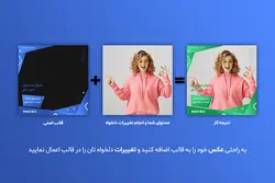 بسته 10 قالب پست اینستاگرام فروشگاهی لایه باز [ITP51]