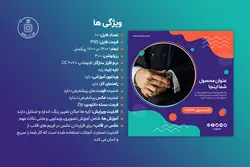 10 قالب PSD لایه باز پست اینستاگرام فروشگاهی آماده [ITP49]