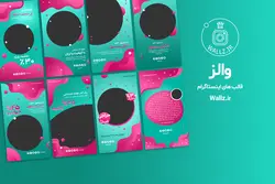 10 قالب لایه باز استوری اینستاگرام فروشگاهی [ITP48]