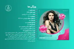 بسته 10 قالب فروشگاهی پست اینستاگرام [ITP47]