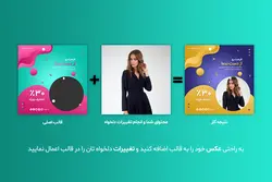 بسته 10 قالب فروشگاهی پست اینستاگرام [ITP47]