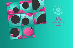 بسته 10 قالب فروشگاهی پست اینستاگرام [ITP47]