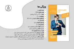 بسته قالب استوری اینستاگرام فروشگاهی لایه باز [ITP46]