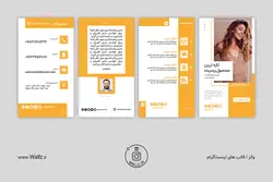 بسته قالب استوری اینستاگرام فروشگاهی لایه باز [ITP46]