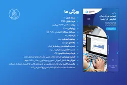 بسته استوری آماده اینستاگرام- 10 قالب لایه باز فتوشاپ [ITP44]