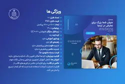 بسته 10 قالب پست اینستاگرام آماده لایه باز کسب و کار [ITP43]