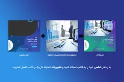 بسته 10 قالب پست اینستاگرام آماده لایه باز کسب و کار [ITP43]
