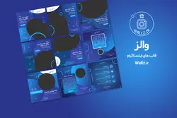 بسته 10 قالب پست اینستاگرام آماده لایه باز کسب و کار [ITP43]
