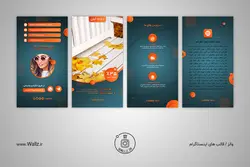 10 قالب استوری آماده اینستاگرام «ریتاشاپ» فروشگاهی