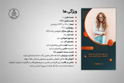 10 قالب استوری آماده اینستاگرام «ریتاشاپ» فروشگاهی
