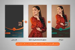 10 قالب استوری آماده اینستاگرام «ریتاشاپ» فروشگاهی