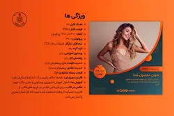«ریتاشاپ» بسته 10 قالب پست اینستاگرام آماده لایه باز فروشگاهی