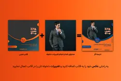 «ریتاشاپ» بسته 10 قالب پست اینستاگرام آماده لایه باز فروشگاهی